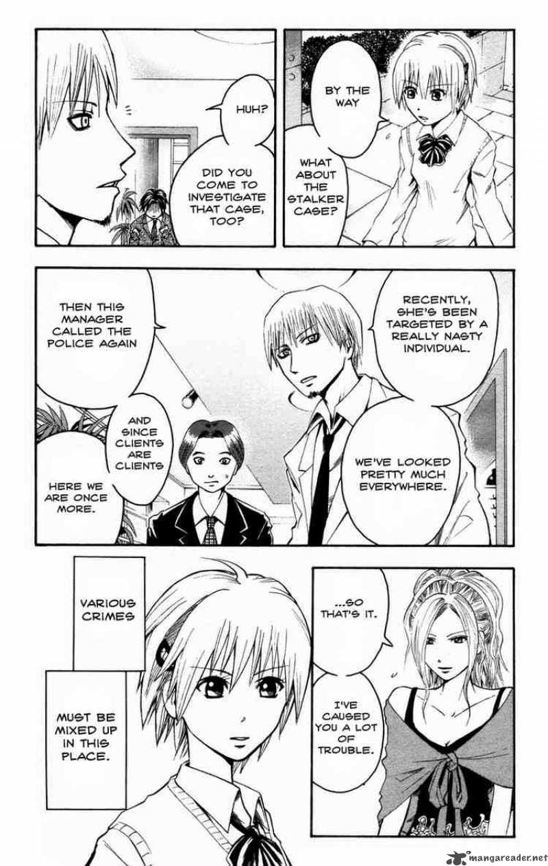 Majin Tantei Nougami Neuro 12 17