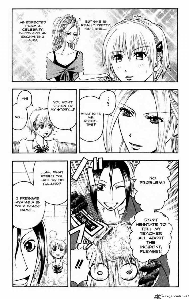 Majin Tantei Nougami Neuro 12 3