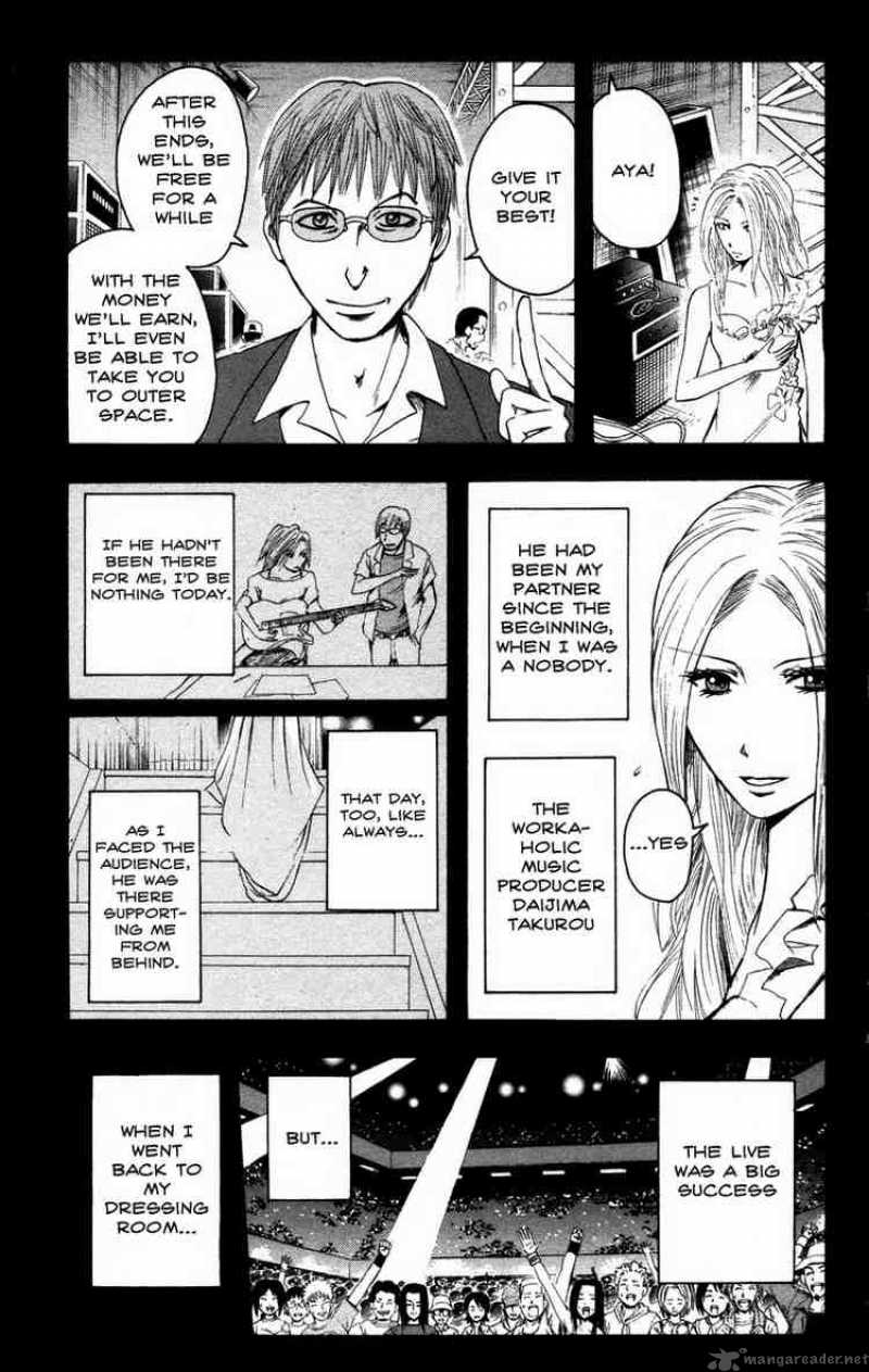 Majin Tantei Nougami Neuro 12 5