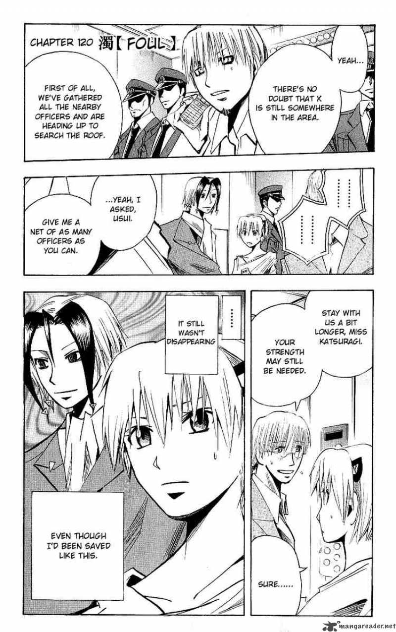Majin Tantei Nougami Neuro 120 1