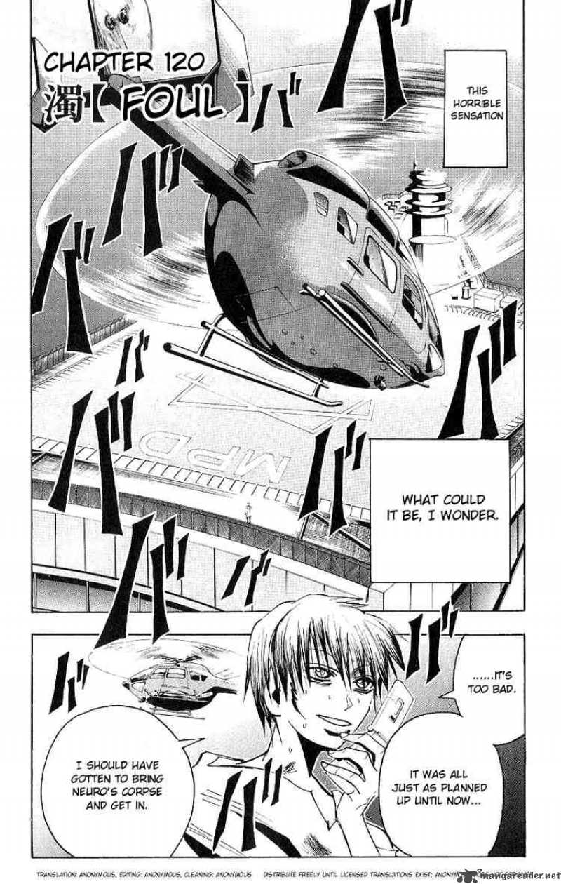 Majin Tantei Nougami Neuro 120 2