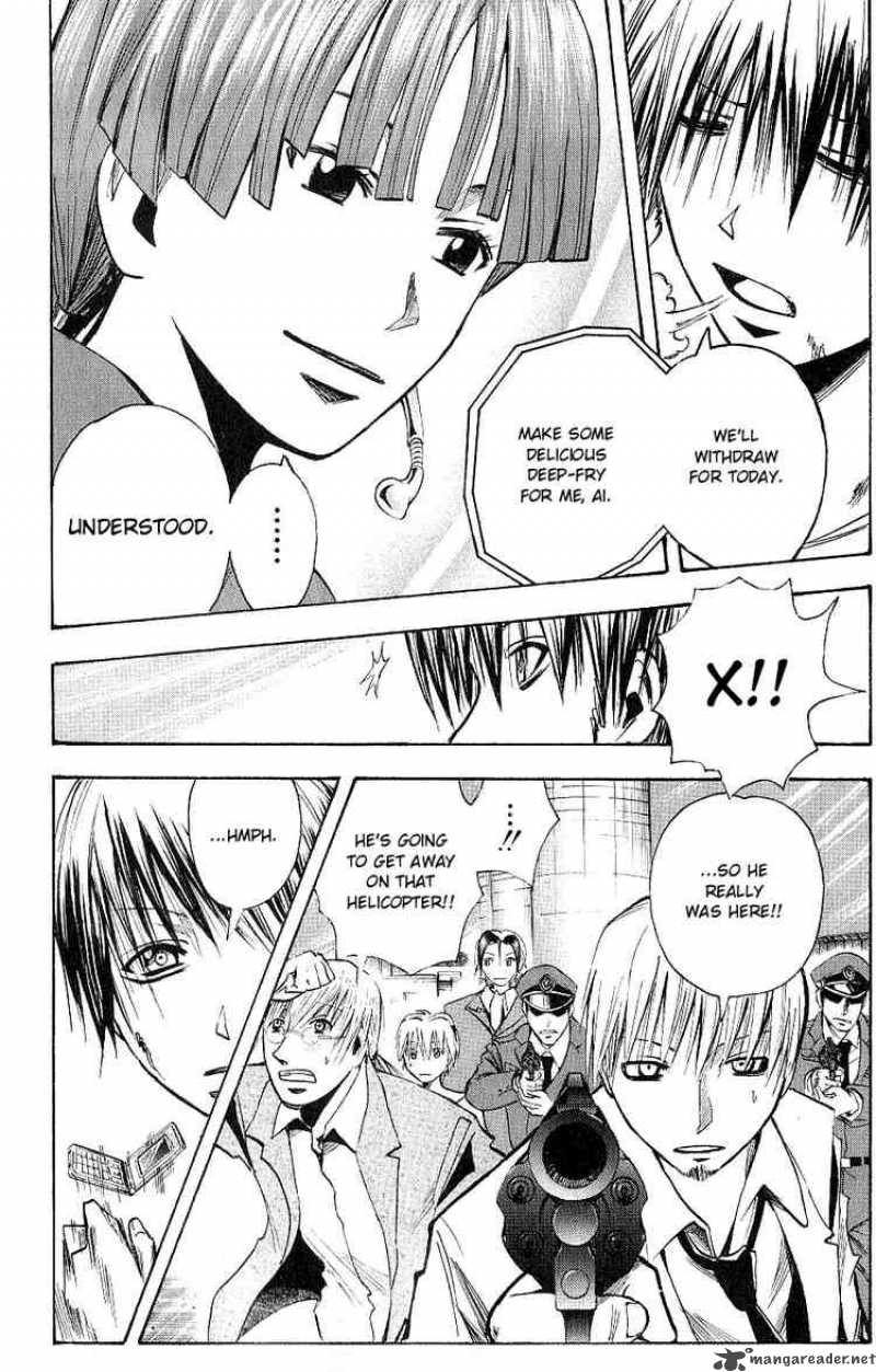 Majin Tantei Nougami Neuro 120 4