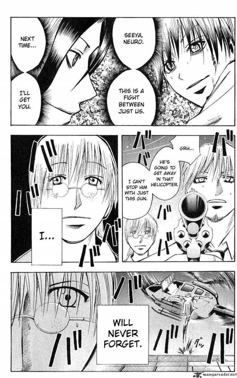 Majin Tantei Nougami Neuro 120 6