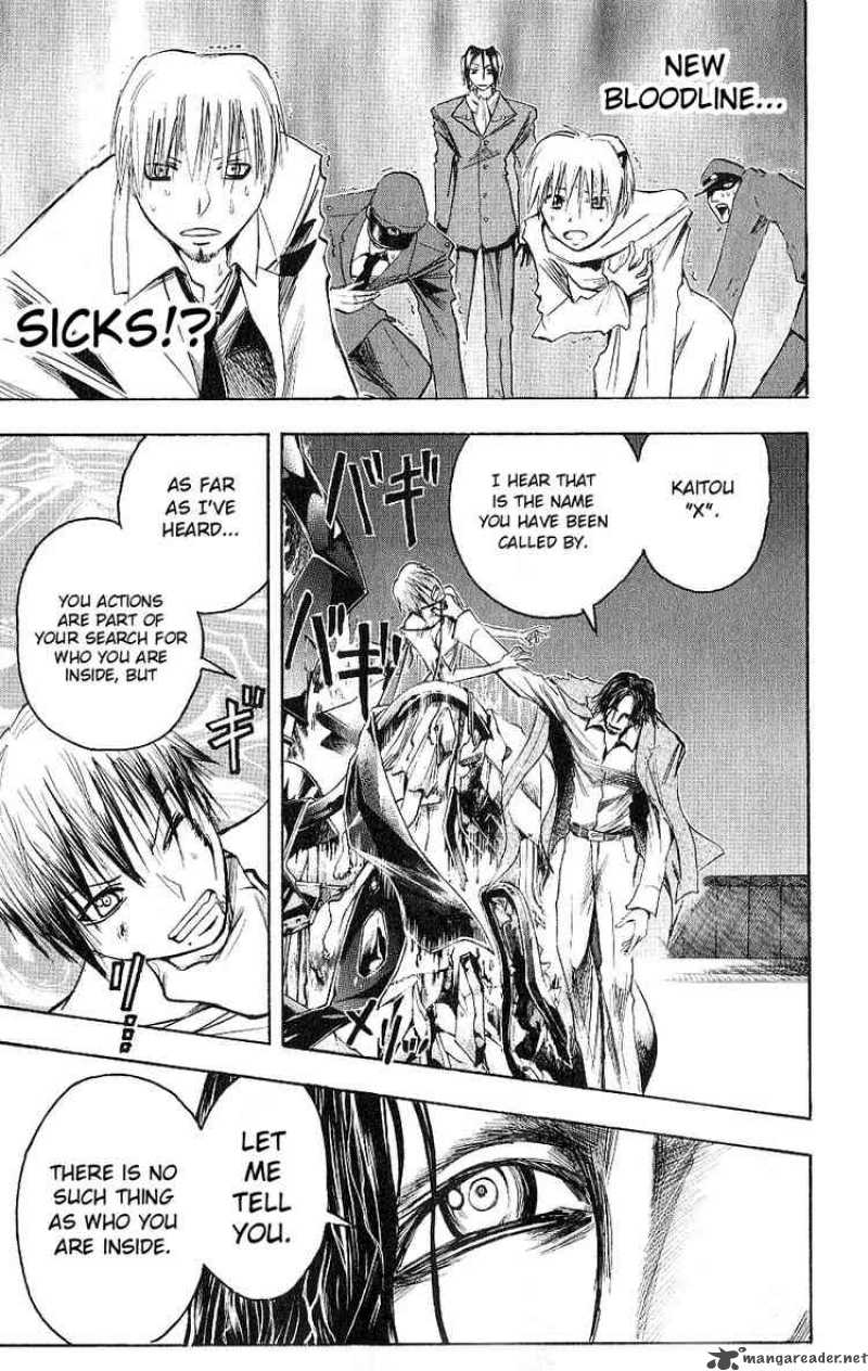 Majin Tantei Nougami Neuro 121 10