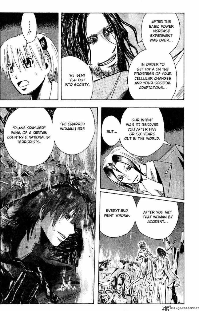 Majin Tantei Nougami Neuro 121 12