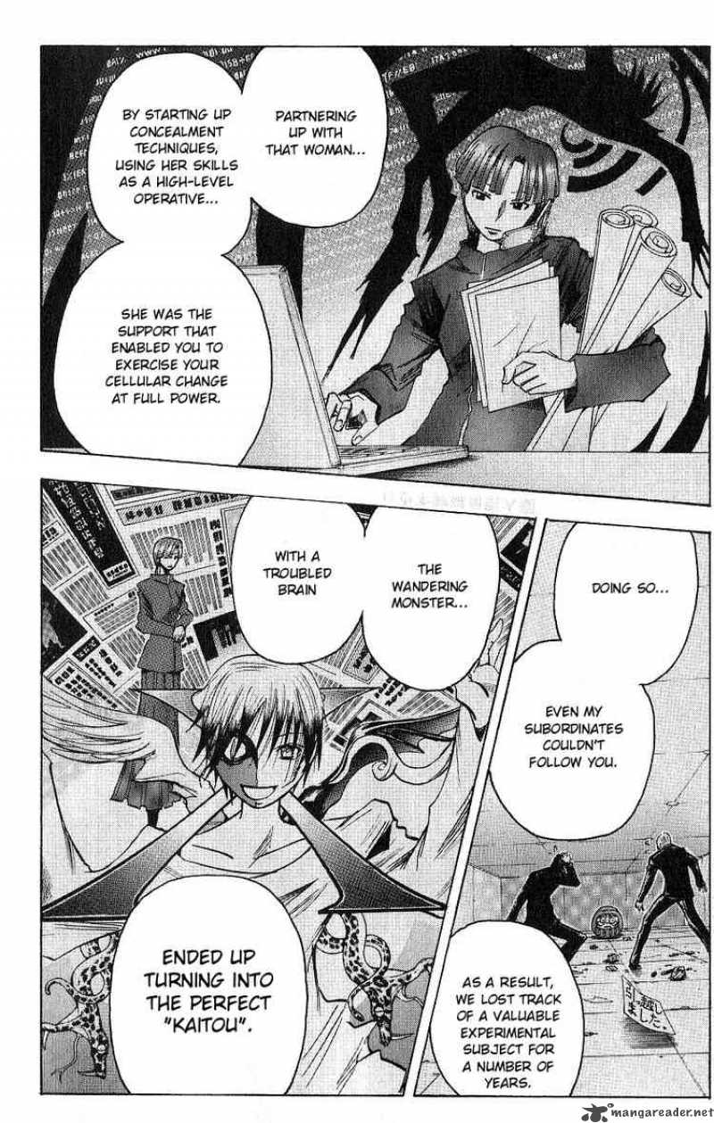 Majin Tantei Nougami Neuro 121 13