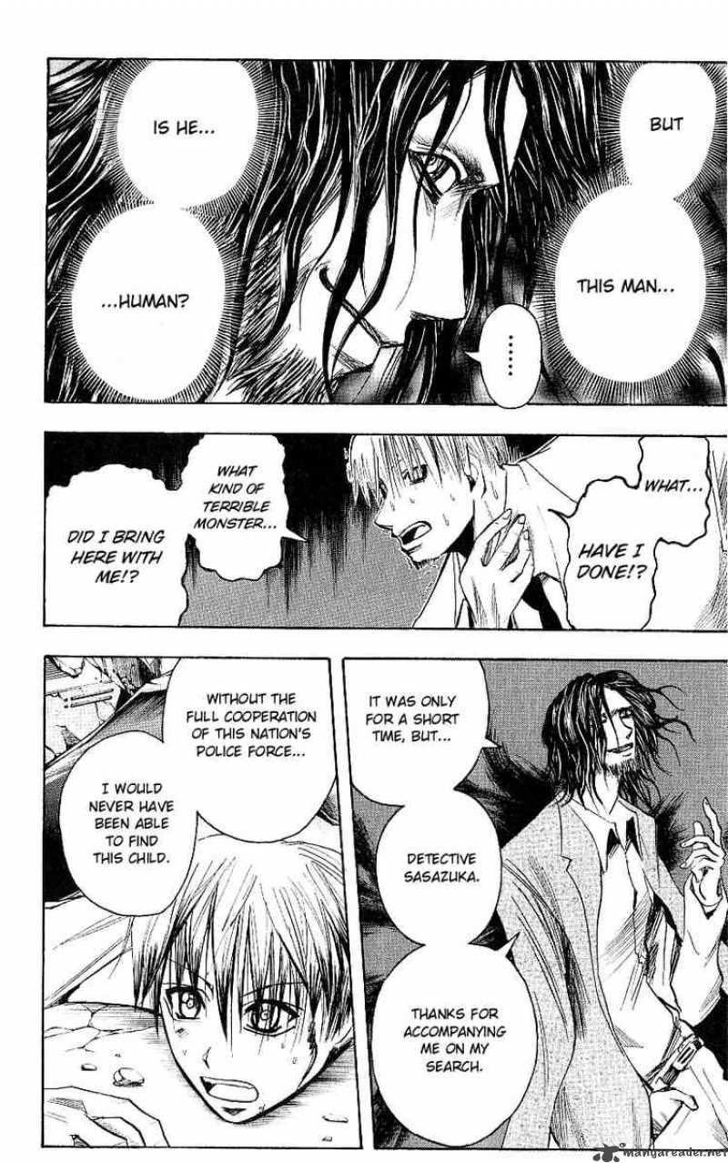 Majin Tantei Nougami Neuro 121 7