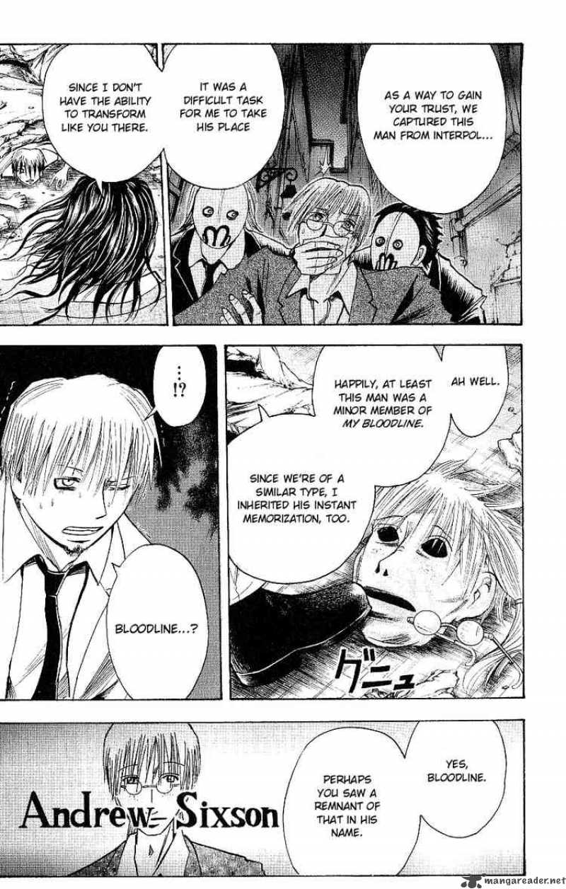 Majin Tantei Nougami Neuro 121 8
