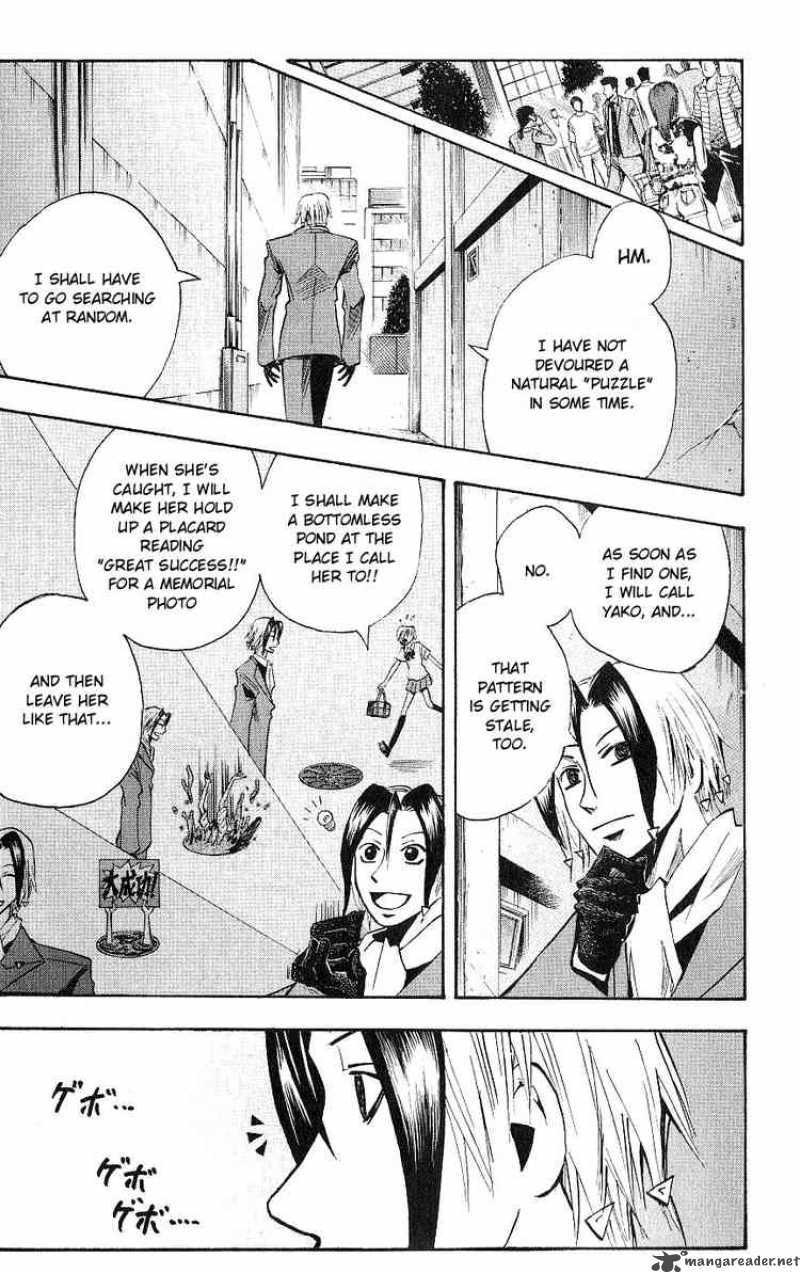Majin Tantei Nougami Neuro 122 17