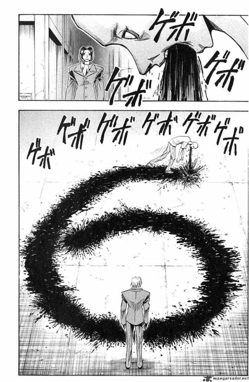 Majin Tantei Nougami Neuro 122 18