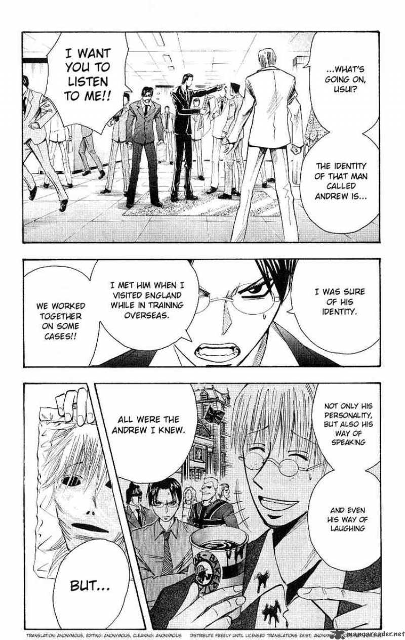 Majin Tantei Nougami Neuro 122 2