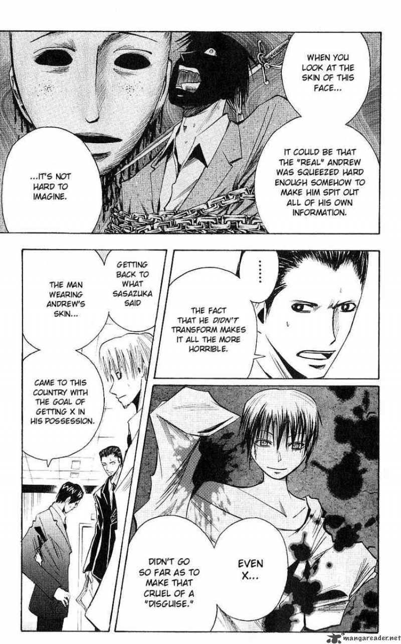 Majin Tantei Nougami Neuro 122 3