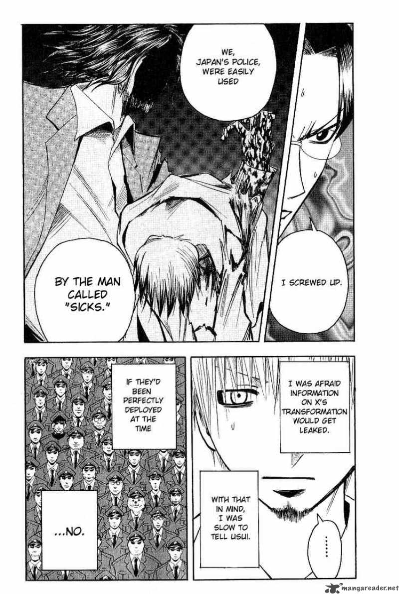 Majin Tantei Nougami Neuro 122 4