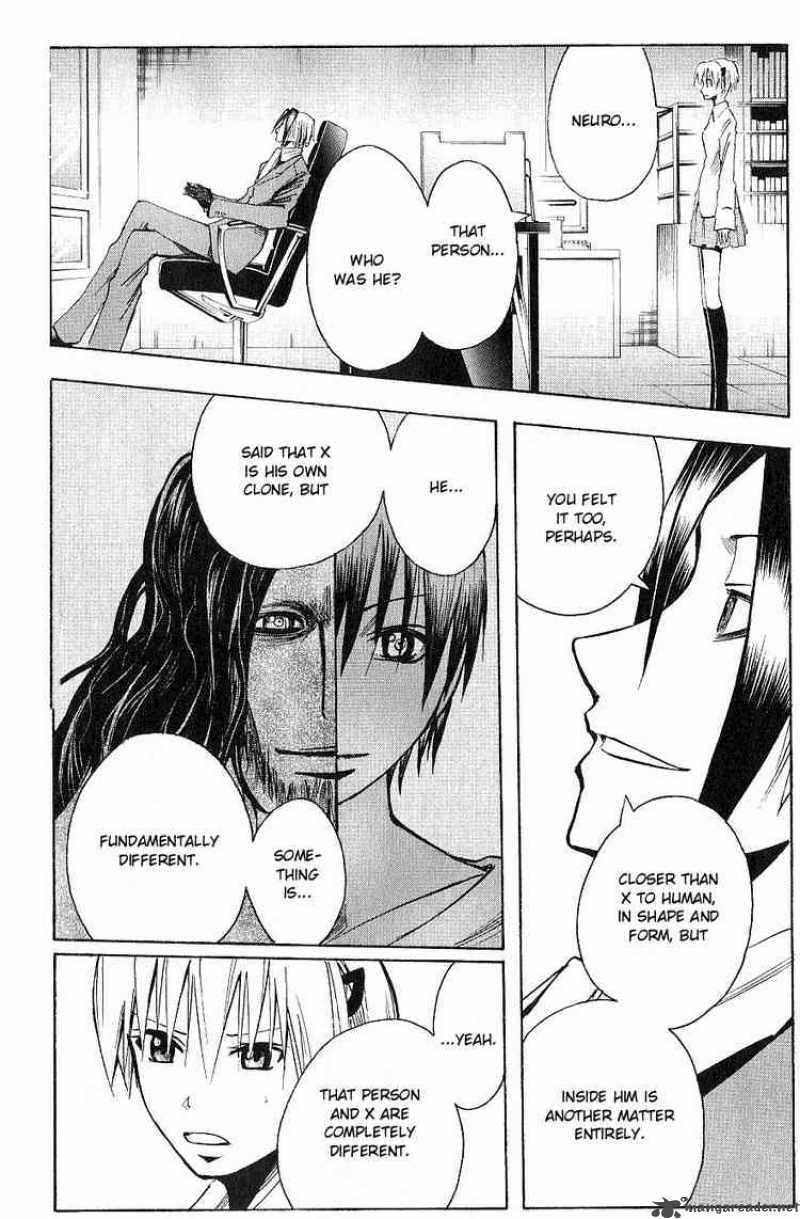 Majin Tantei Nougami Neuro 122 6