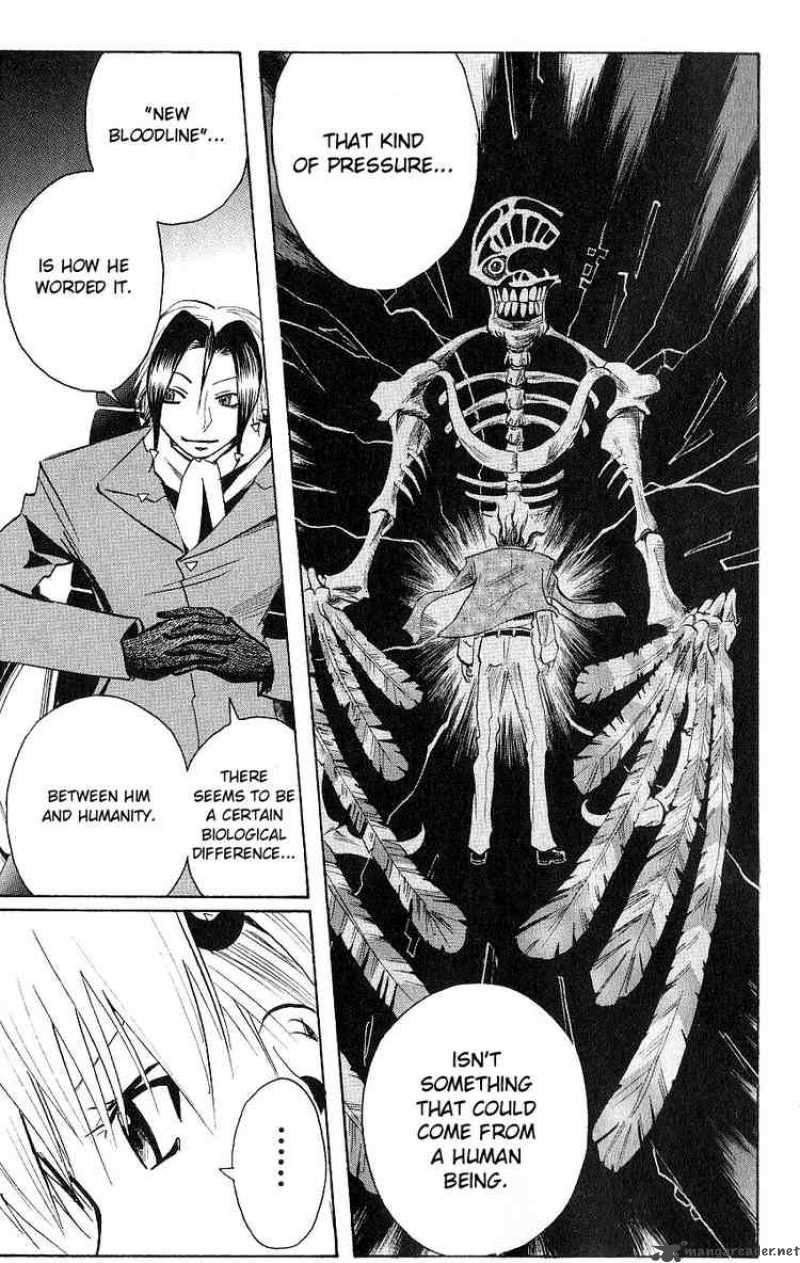 Majin Tantei Nougami Neuro 122 7