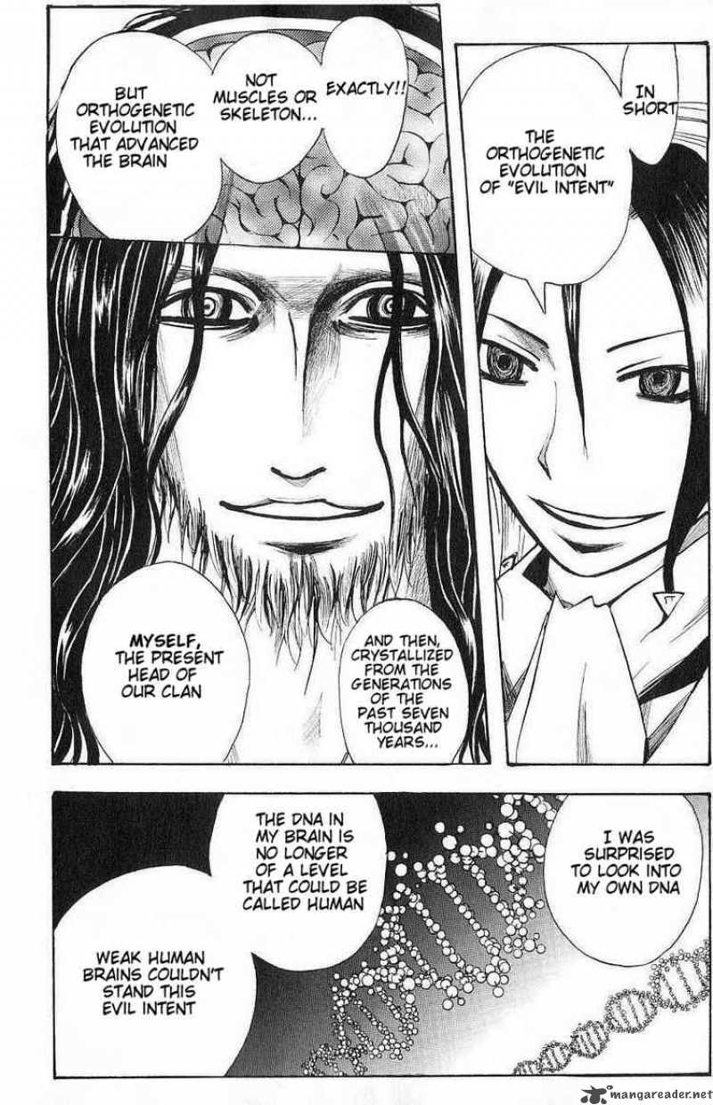 Majin Tantei Nougami Neuro 123 10