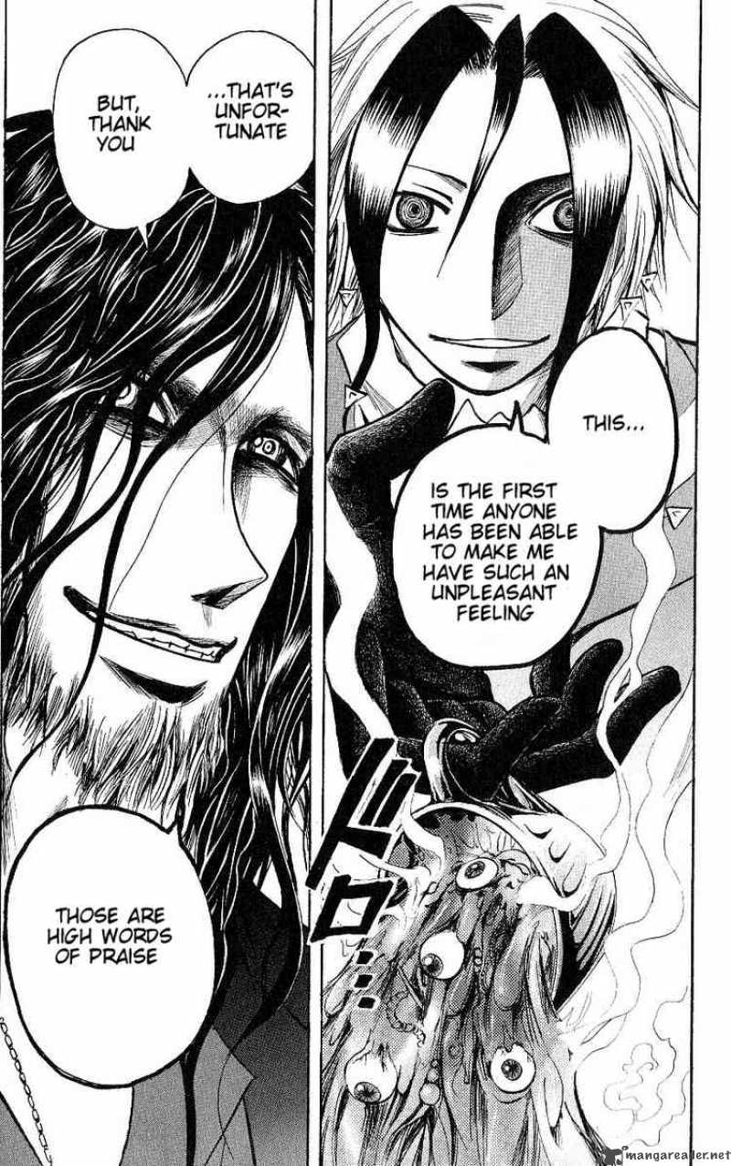 Majin Tantei Nougami Neuro 123 17