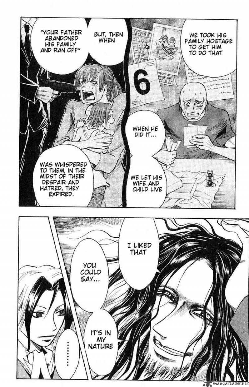 Majin Tantei Nougami Neuro 123 6