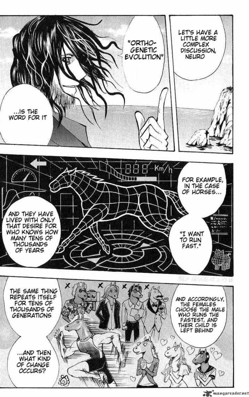 Majin Tantei Nougami Neuro 123 7