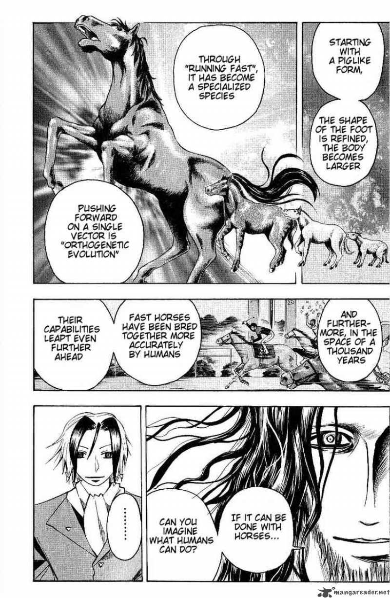 Majin Tantei Nougami Neuro 123 8