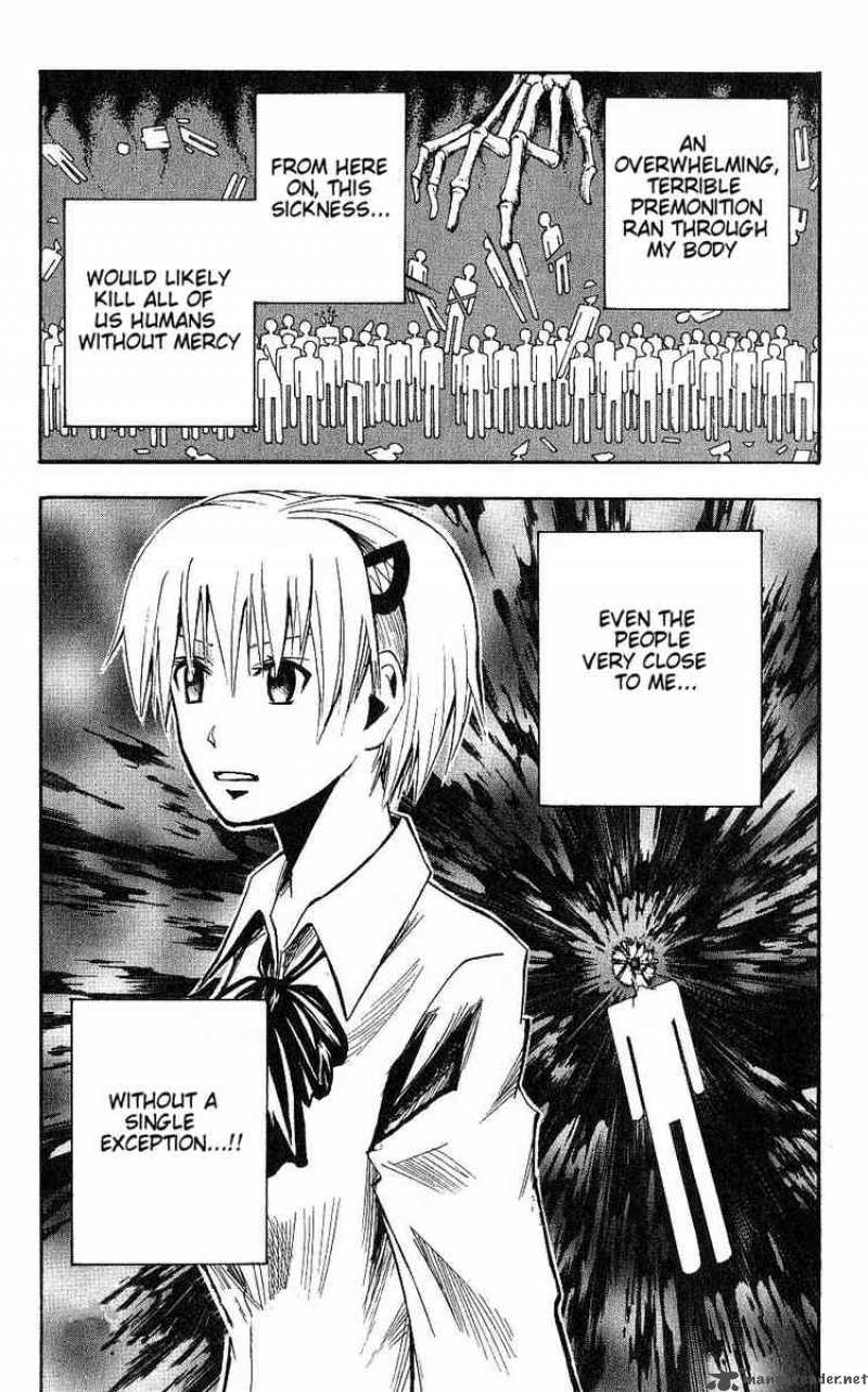 Majin Tantei Nougami Neuro 124 19