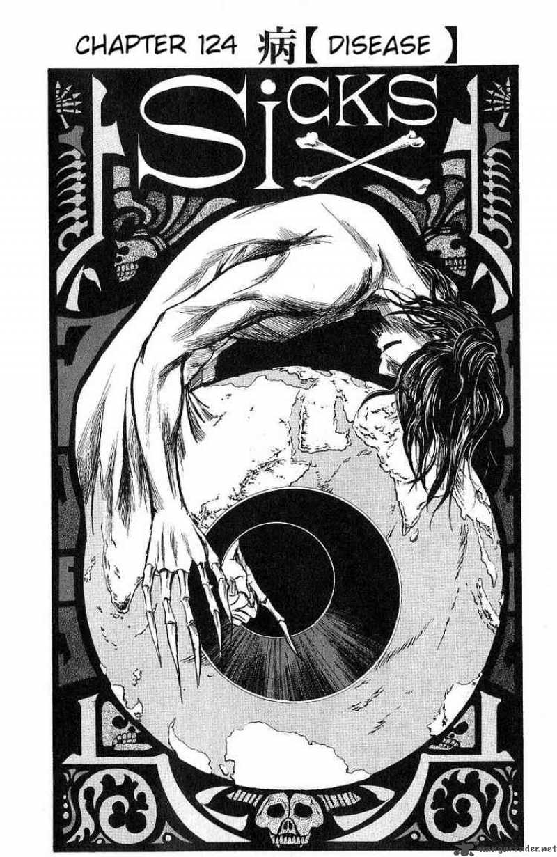 Majin Tantei Nougami Neuro 124 2