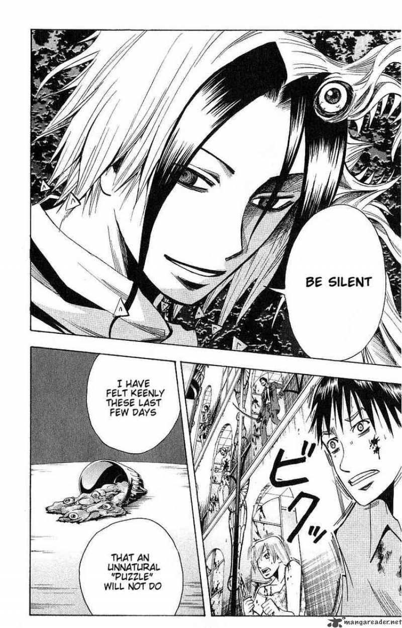 Majin Tantei Nougami Neuro 124 4