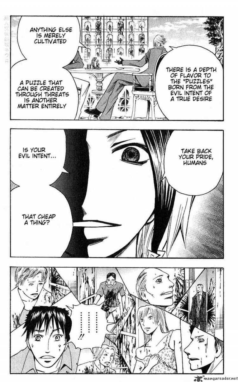 Majin Tantei Nougami Neuro 124 5