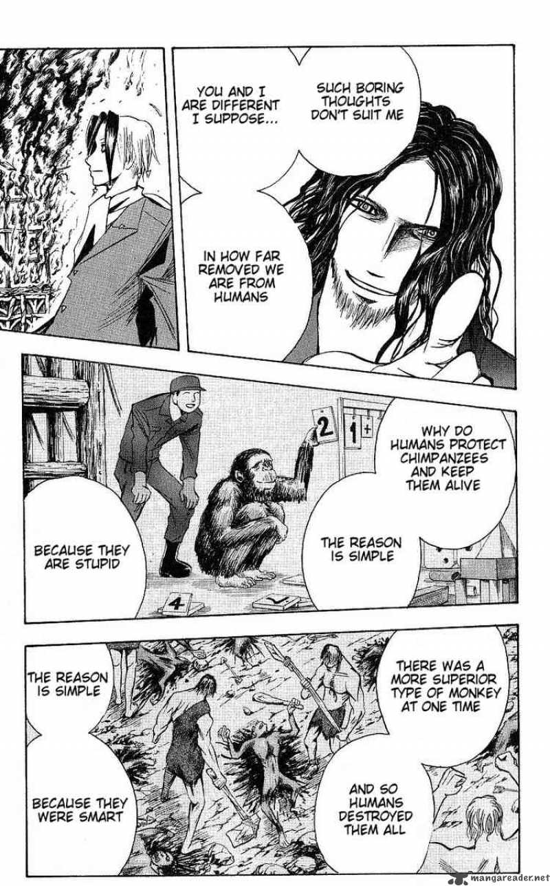 Majin Tantei Nougami Neuro 124 7