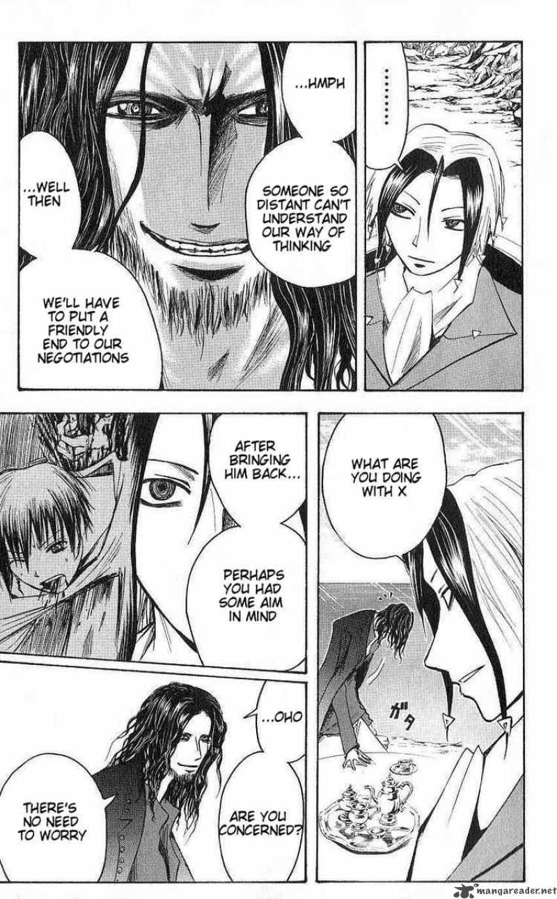 Majin Tantei Nougami Neuro 124 9