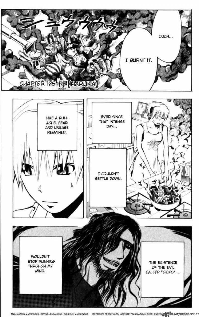 Majin Tantei Nougami Neuro 125 1