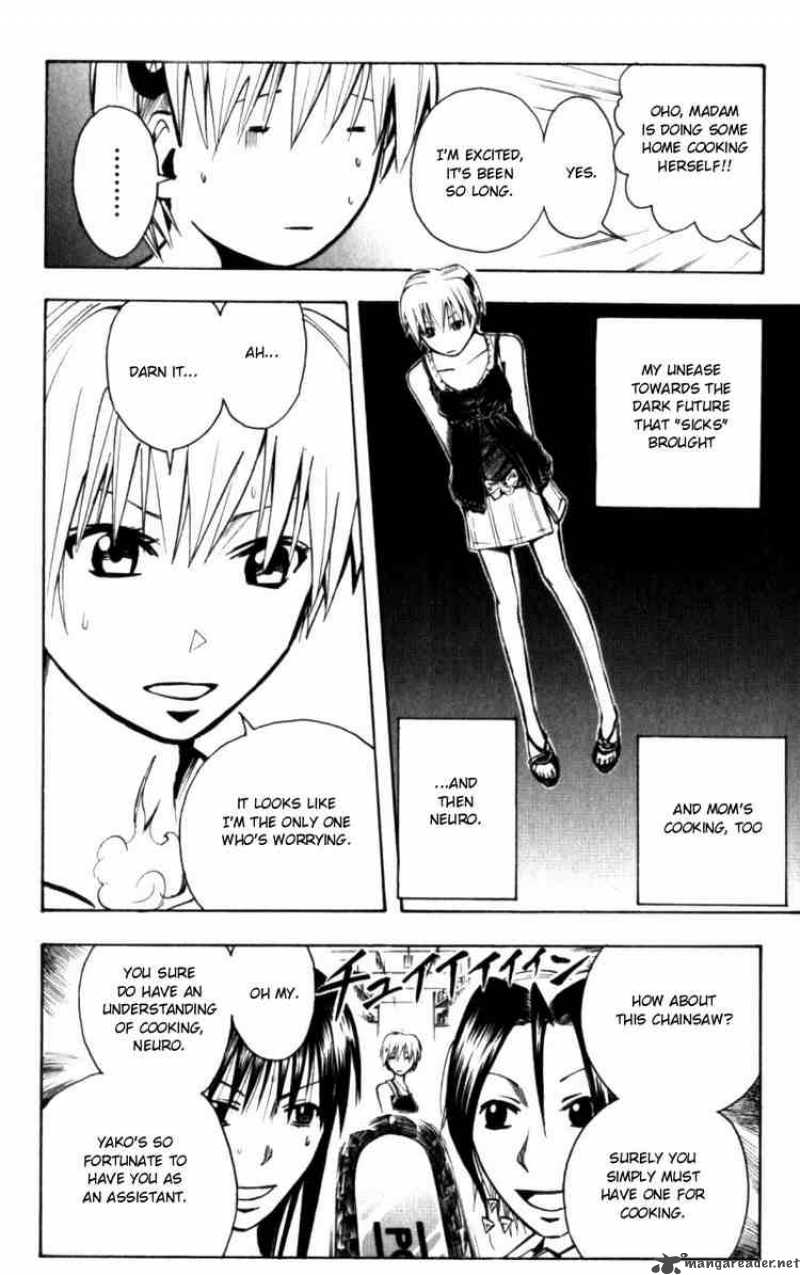 Majin Tantei Nougami Neuro 125 10