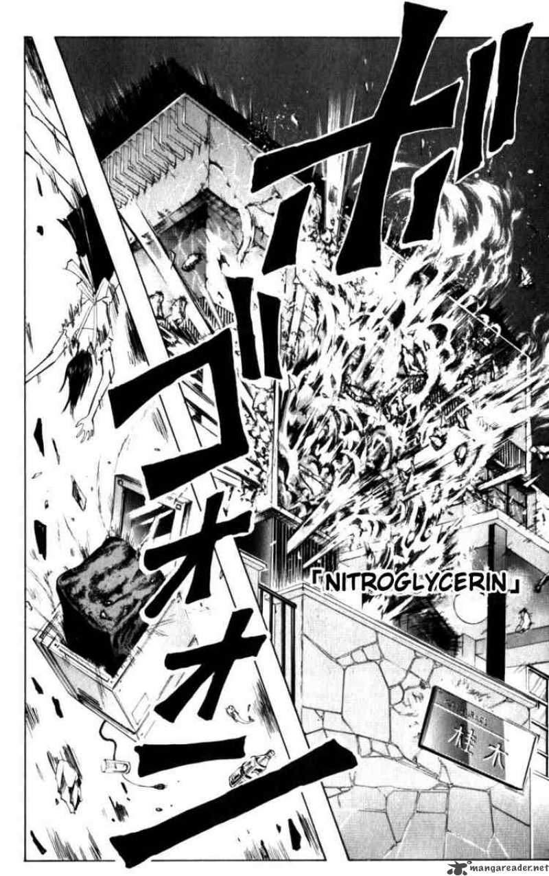 Majin Tantei Nougami Neuro 125 16