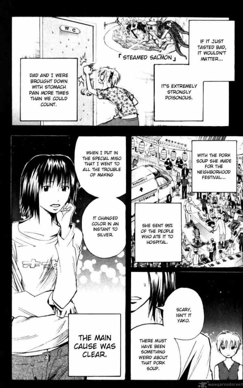 Majin Tantei Nougami Neuro 125 6