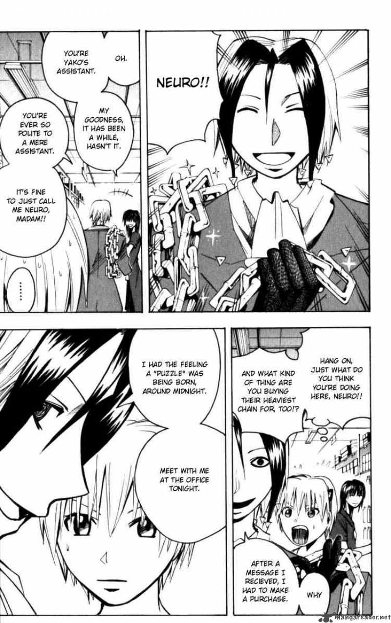 Majin Tantei Nougami Neuro 125 9