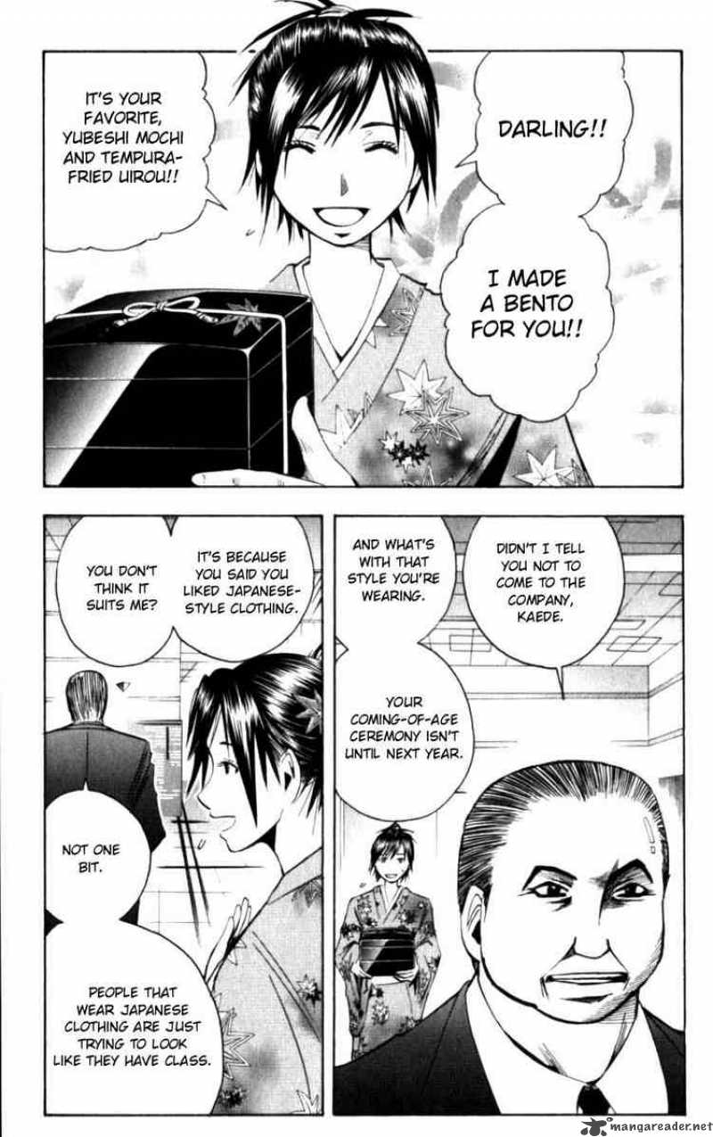 Majin Tantei Nougami Neuro 126 11