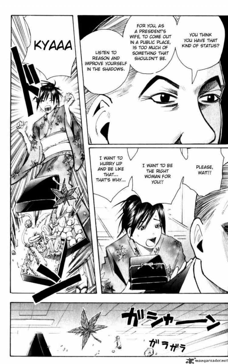 Majin Tantei Nougami Neuro 126 12