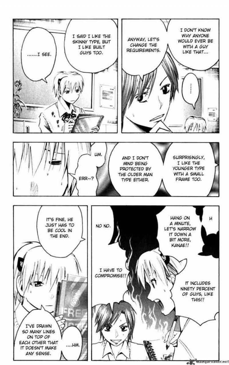 Majin Tantei Nougami Neuro 126 18