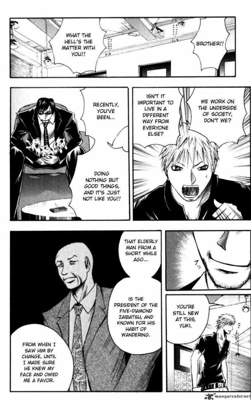 Majin Tantei Nougami Neuro 127 10