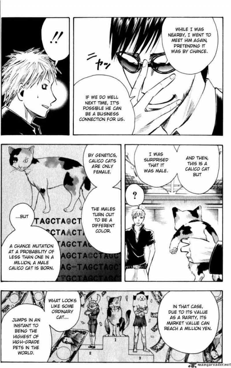 Majin Tantei Nougami Neuro 127 11