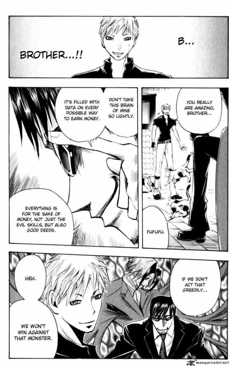 Majin Tantei Nougami Neuro 127 12