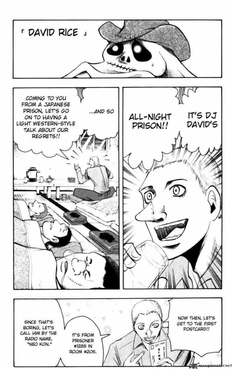 Majin Tantei Nougami Neuro 127 2