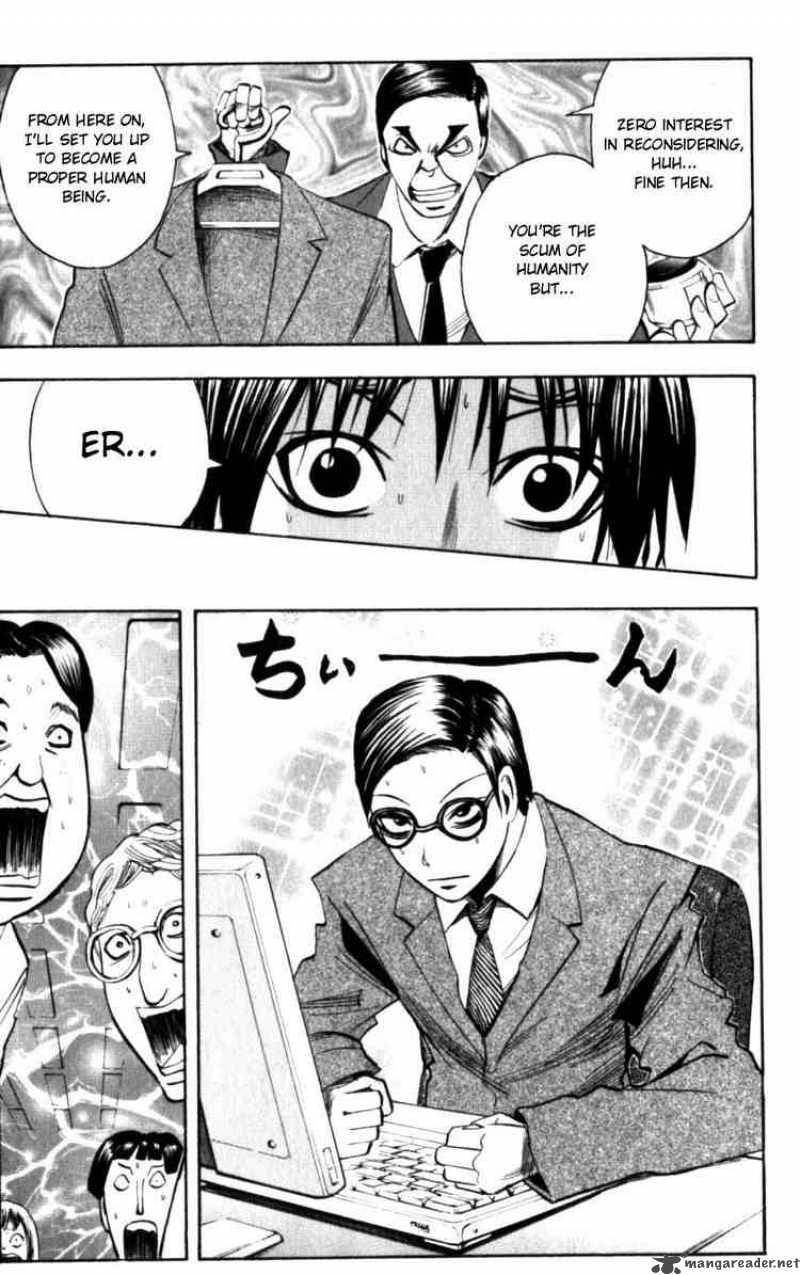 Majin Tantei Nougami Neuro 128 11