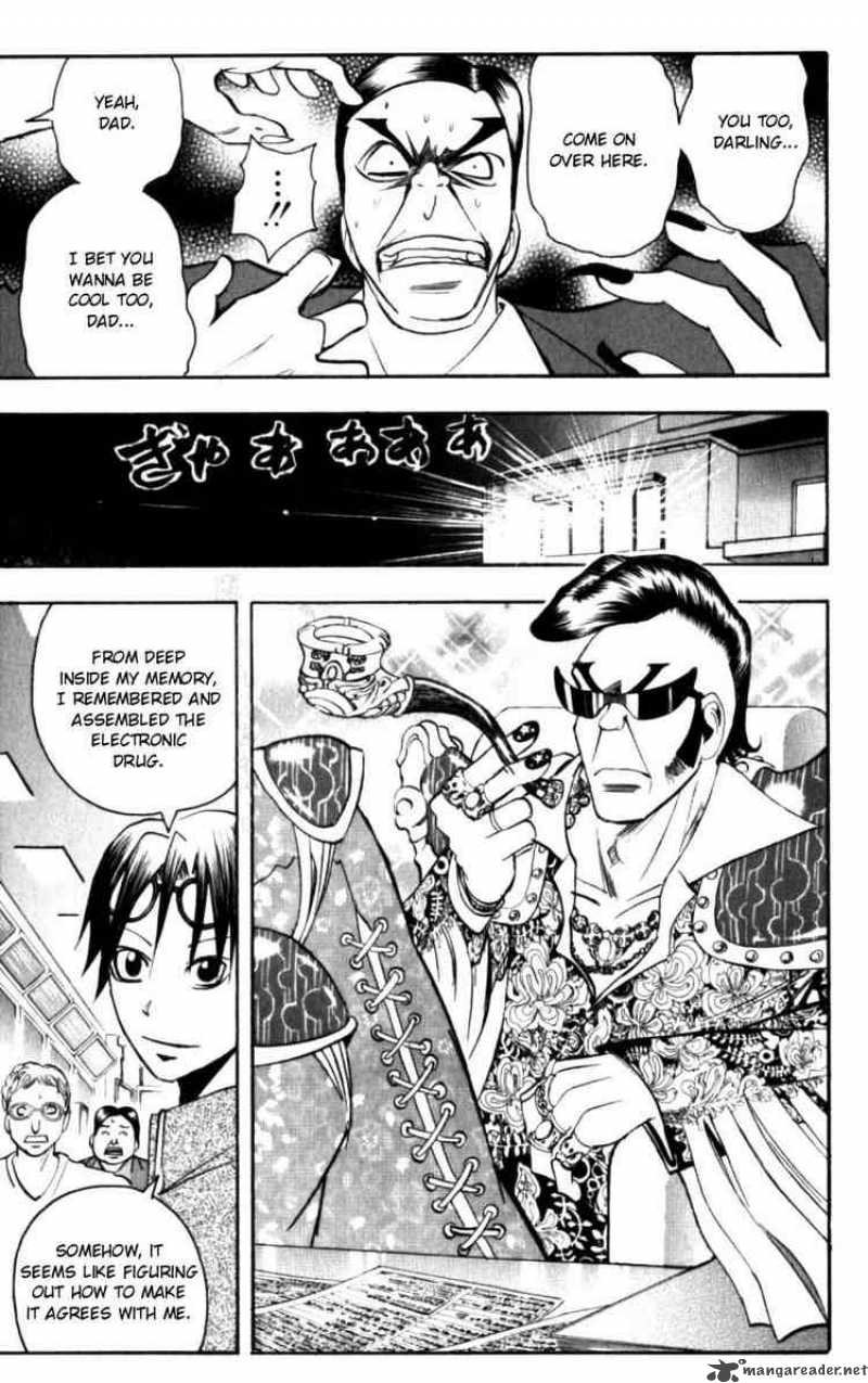 Majin Tantei Nougami Neuro 128 15