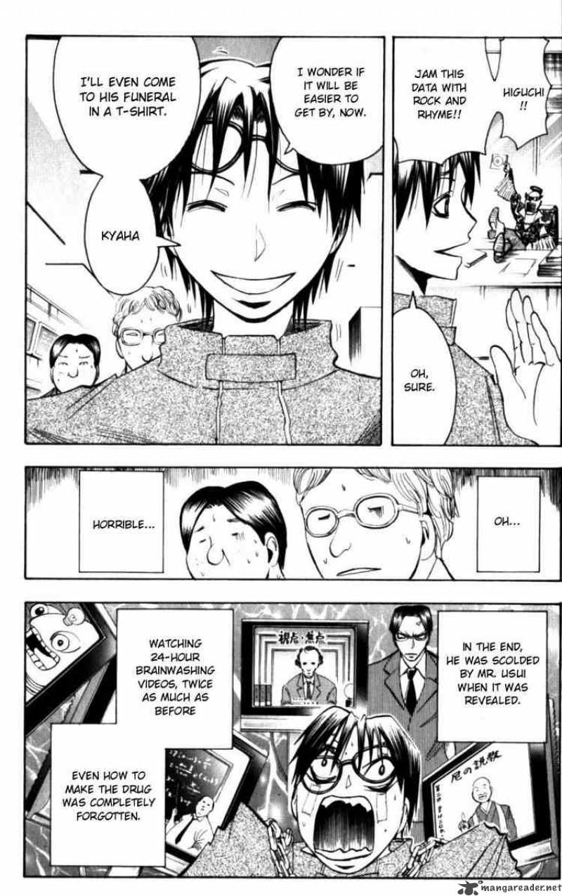 Majin Tantei Nougami Neuro 128 16