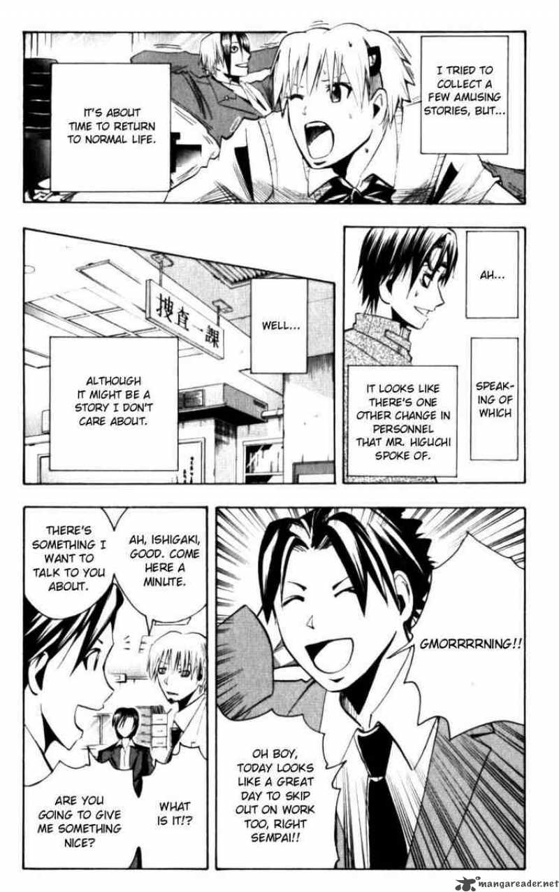 Majin Tantei Nougami Neuro 128 18