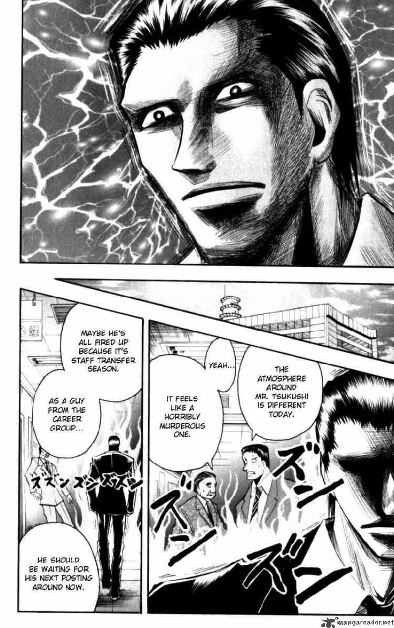 Majin Tantei Nougami Neuro 128 4