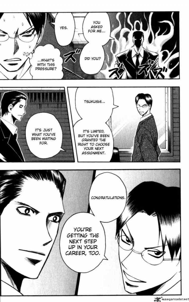 Majin Tantei Nougami Neuro 128 5
