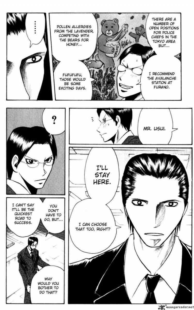 Majin Tantei Nougami Neuro 128 6