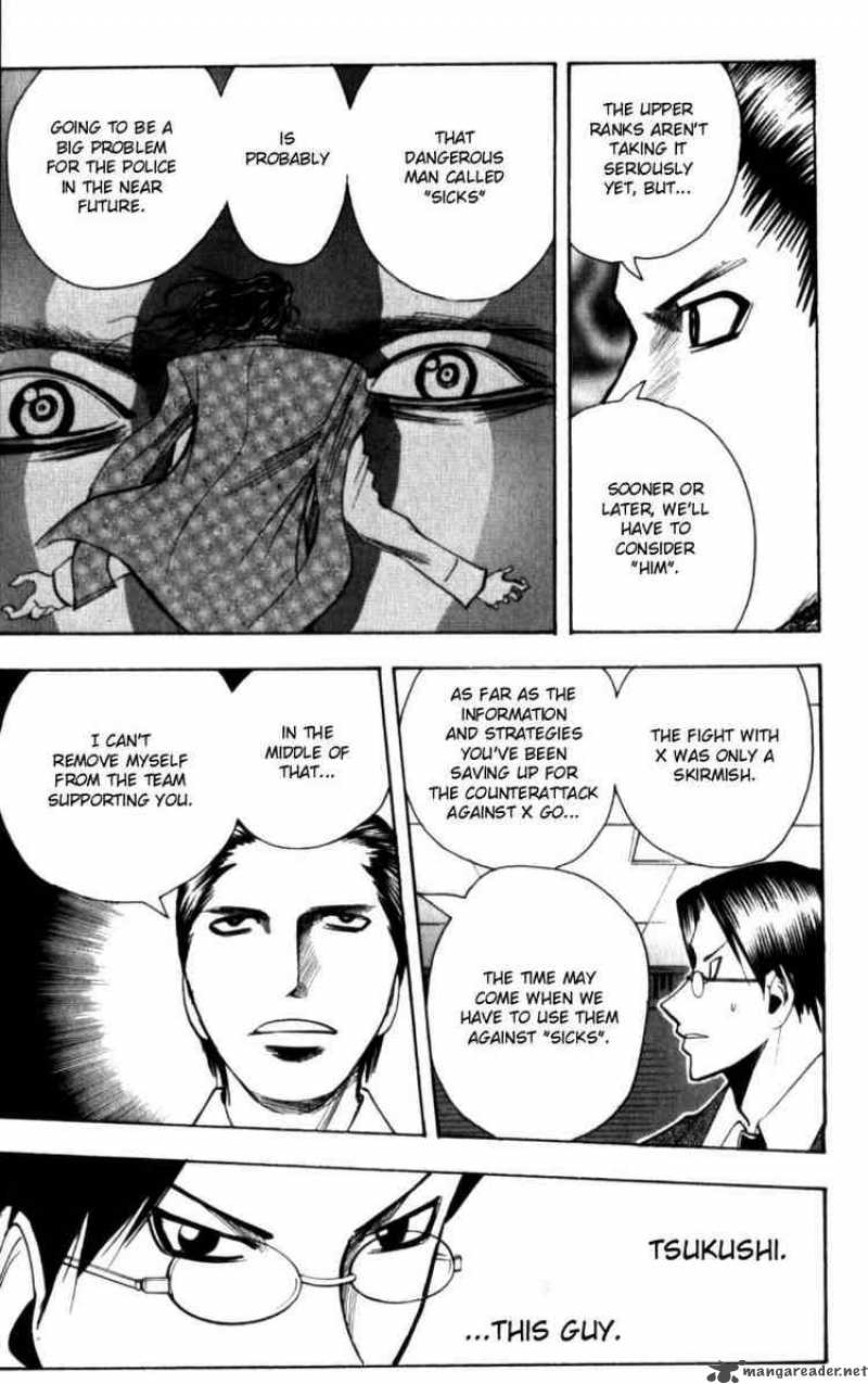 Majin Tantei Nougami Neuro 128 7